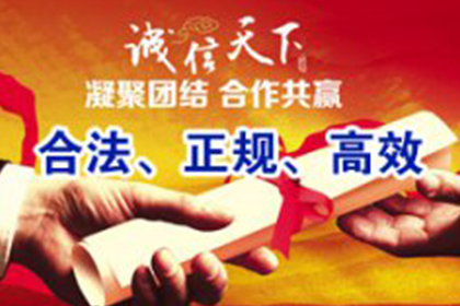 樟树收账公司